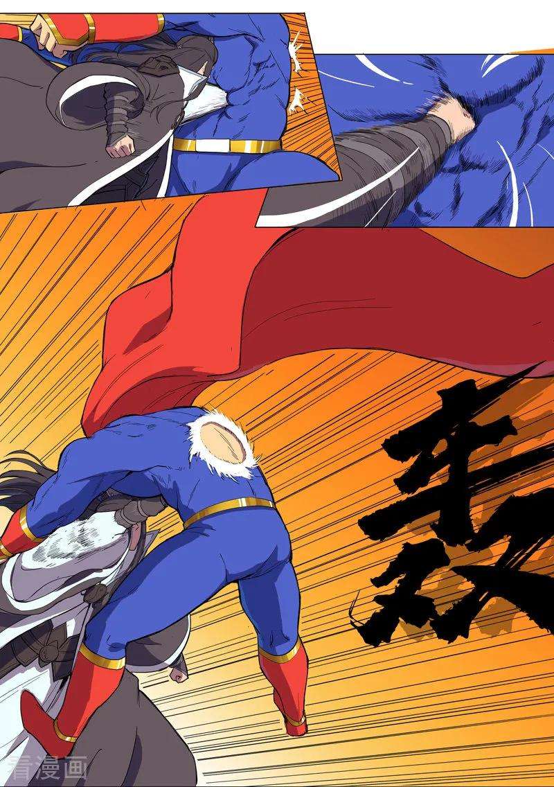 修仙者大战超能力2话 不搞龙阳