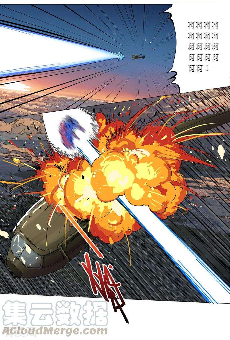 修仙者大战超能力2话 不搞龙阳