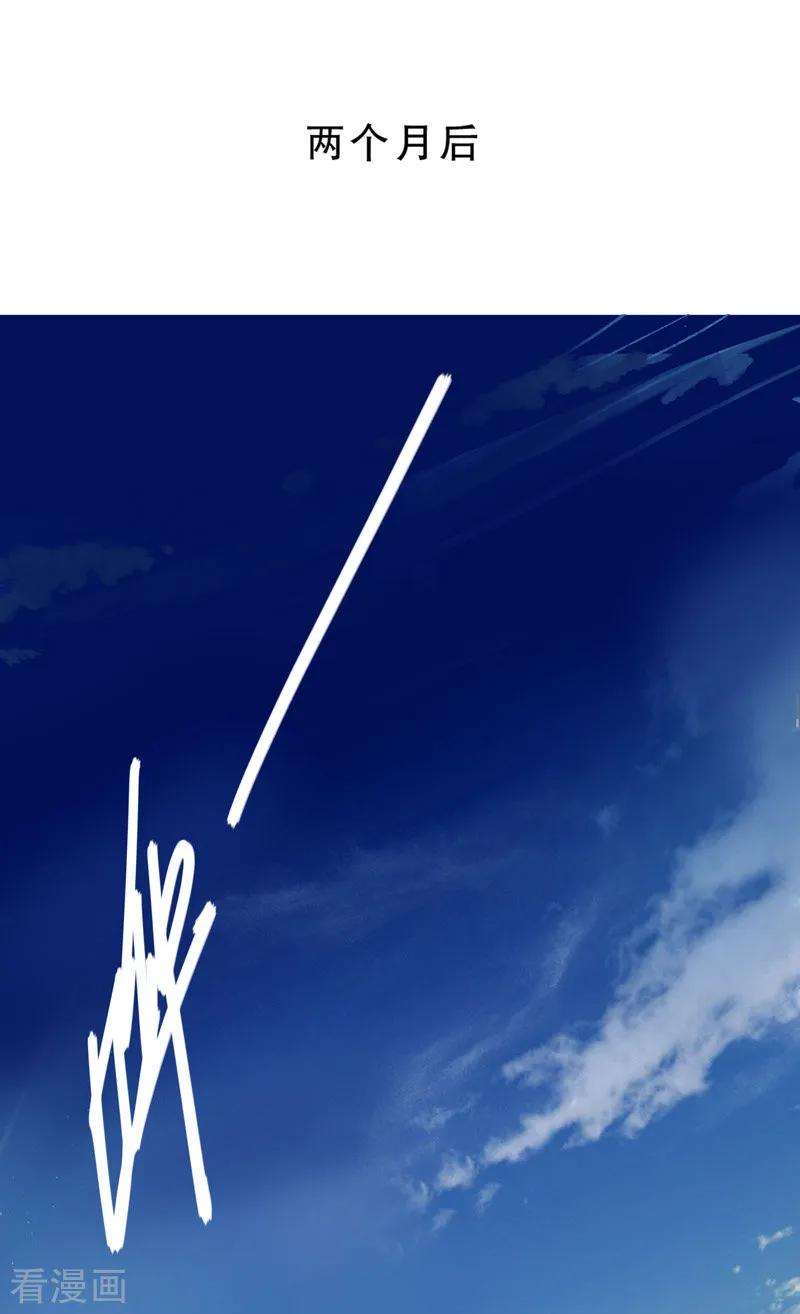 修仙者大战超能力3话 你要干什么？！