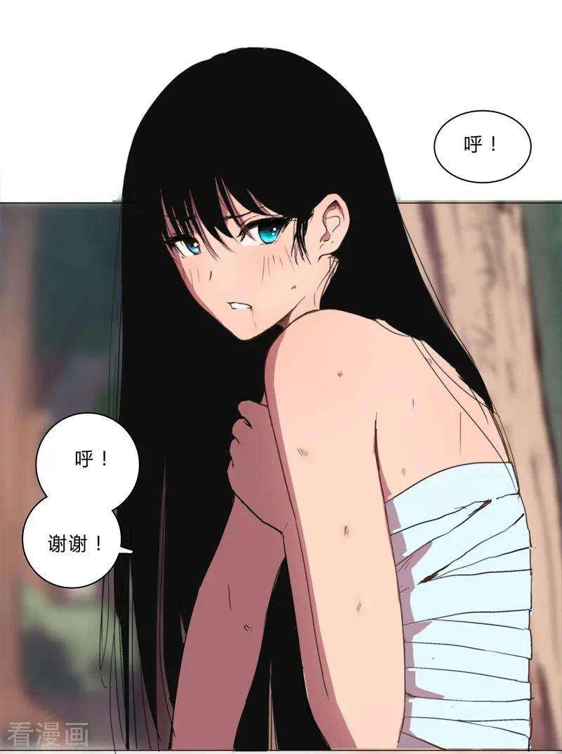 修仙者大战超能力3话 你要干什么？！