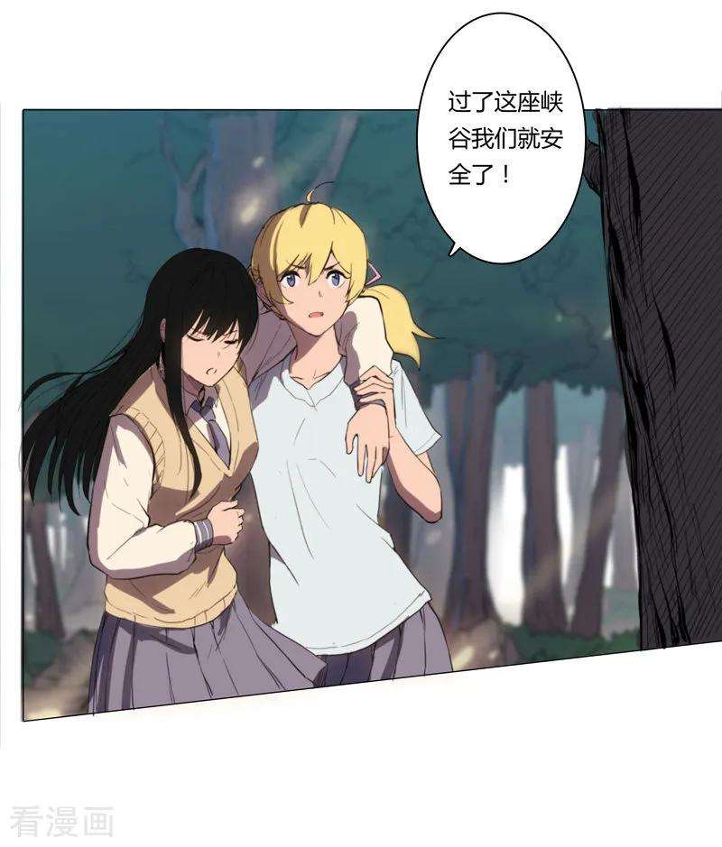 修仙者大战超能力3话 你要干什么？！