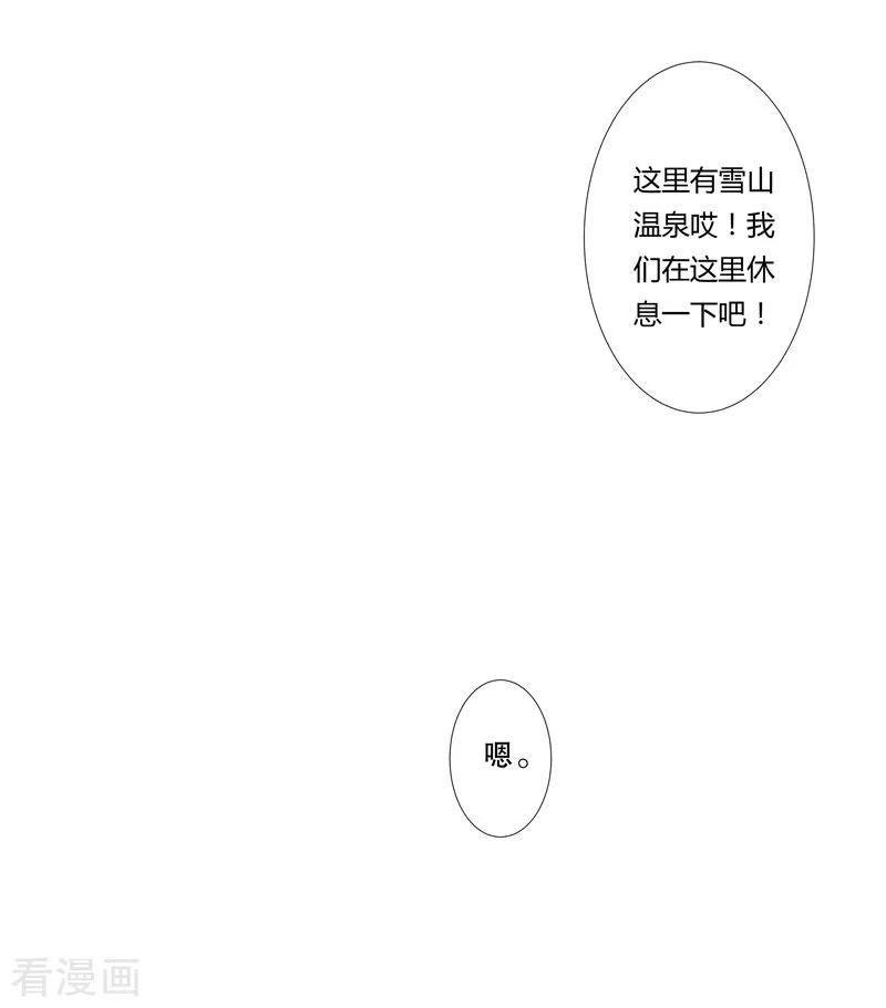 修仙者大战超能力3话 你要干什么？！