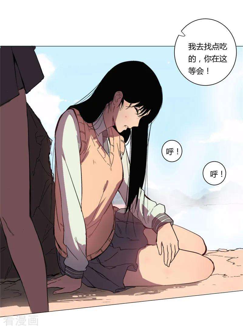 修仙者大战超能力3话 你要干什么？！