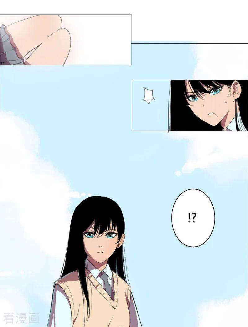 修仙者大战超能力3话 你要干什么？！