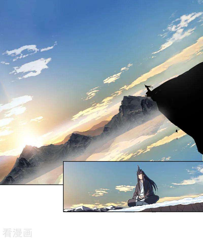 修仙者大战超能力3话 你要干什么？！