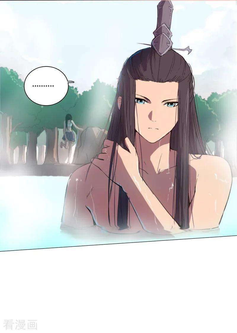 修仙者大战超能力3话 你要干什么？！