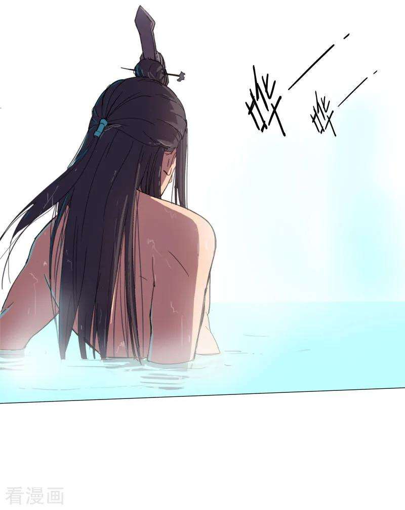 修仙者大战超能力3话 你要干什么？！