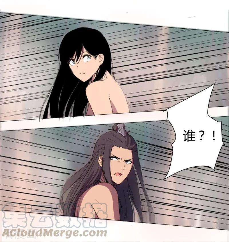 修仙者大战超能力3话 你要干什么？！