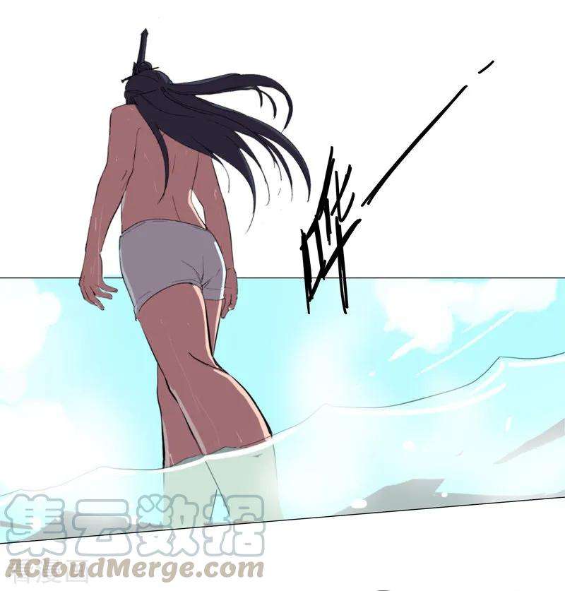 修仙者大战超能力3话 你要干什么？！