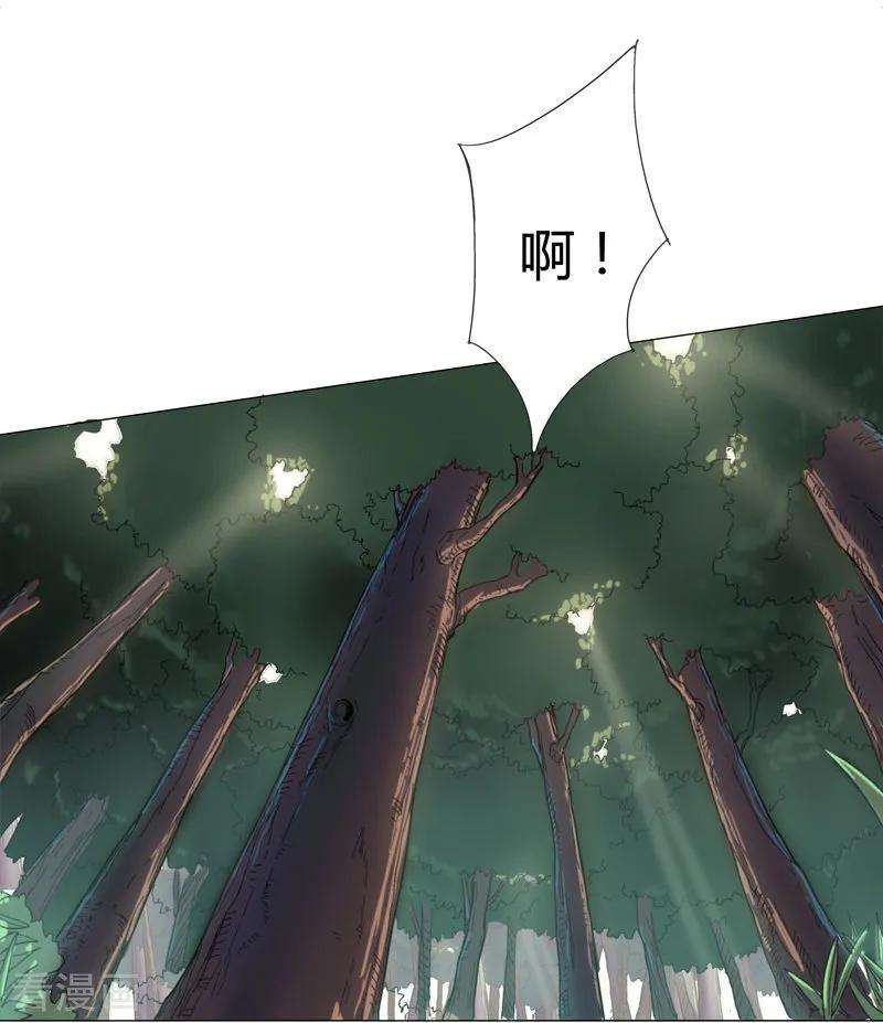 修仙者大战超能力3话 你要干什么？！