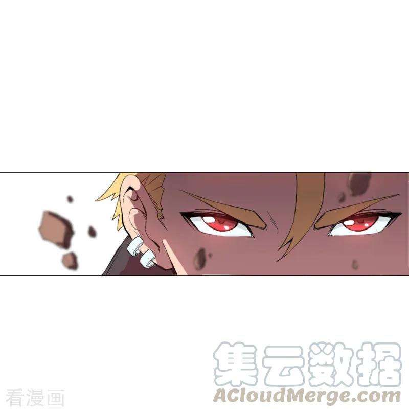 修仙者大战超能力4话 又来一个