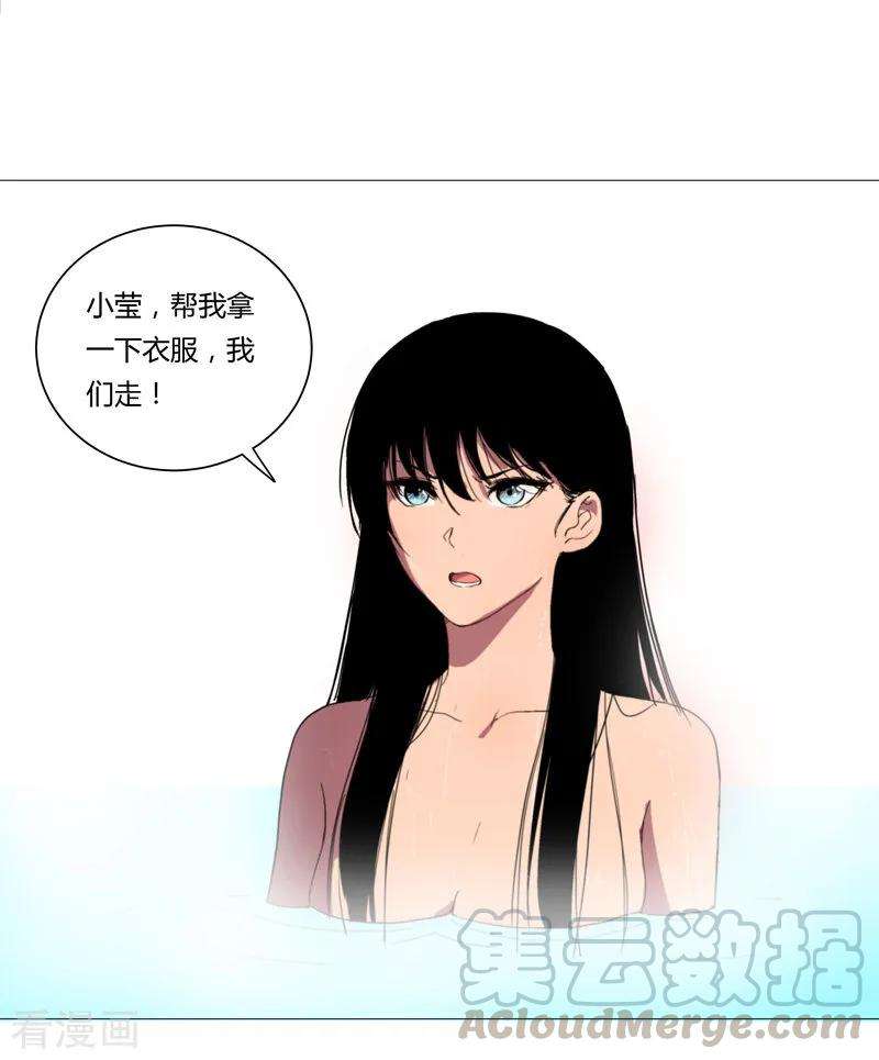 修仙者大战超能力4话 又来一个