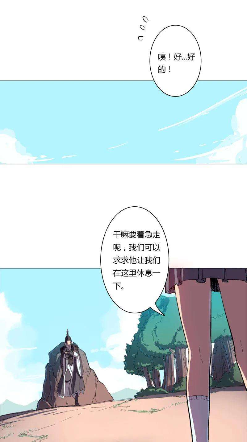 修仙者大战超能力4话 又来一个