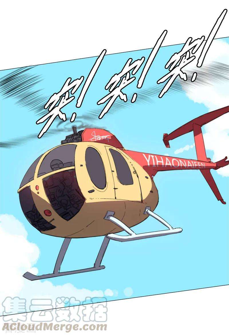 修仙者大战超能力4话 又来一个