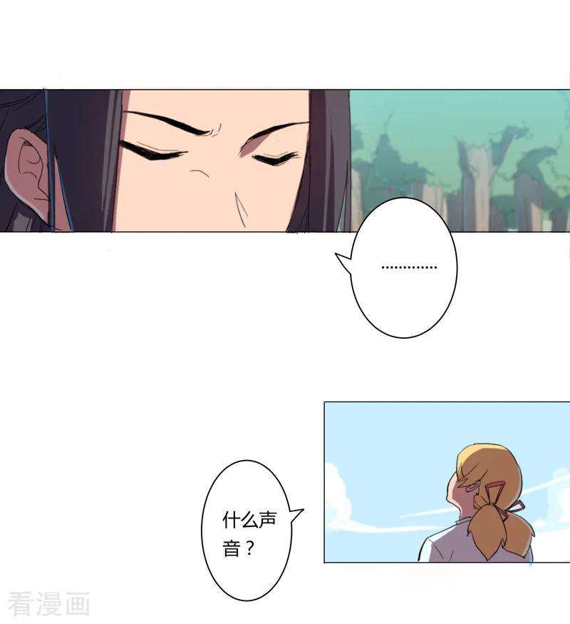 修仙者大战超能力4话 又来一个