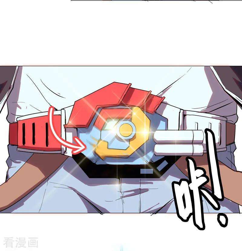 修仙者大战超能力5话 一言不合就开打