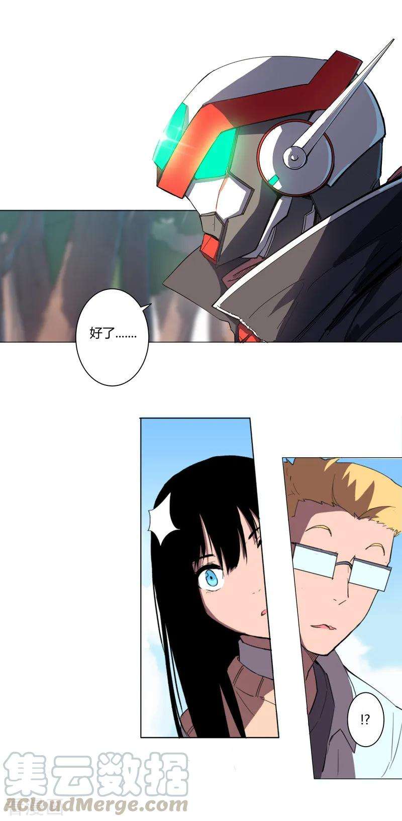 修仙者大战超能力5话 一言不合就开打