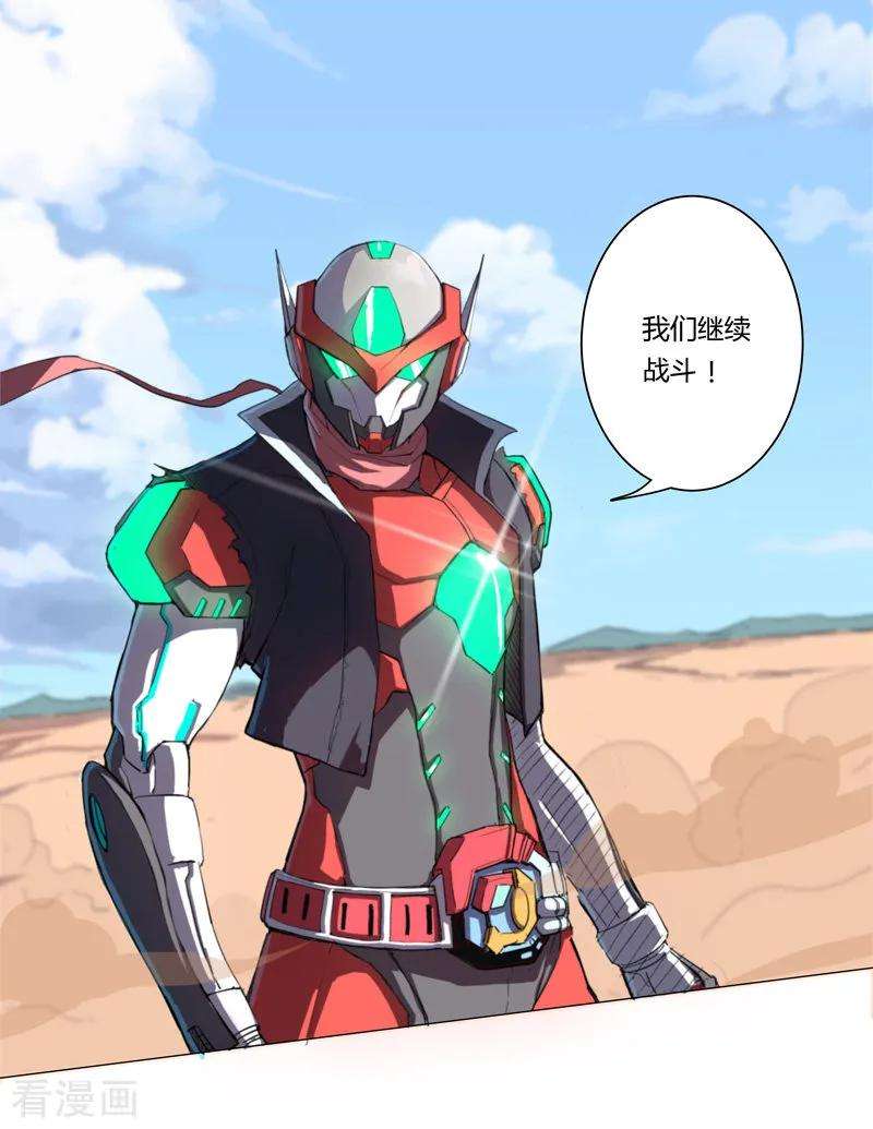 修仙者大战超能力5话 一言不合就开打