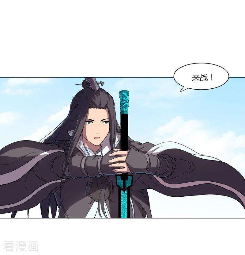 修仙者大战超能力5话 一言不合就开打