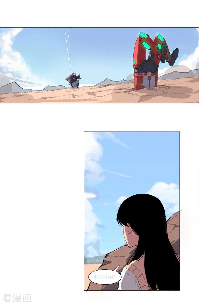 修仙者大战超能力5话 一言不合就开打