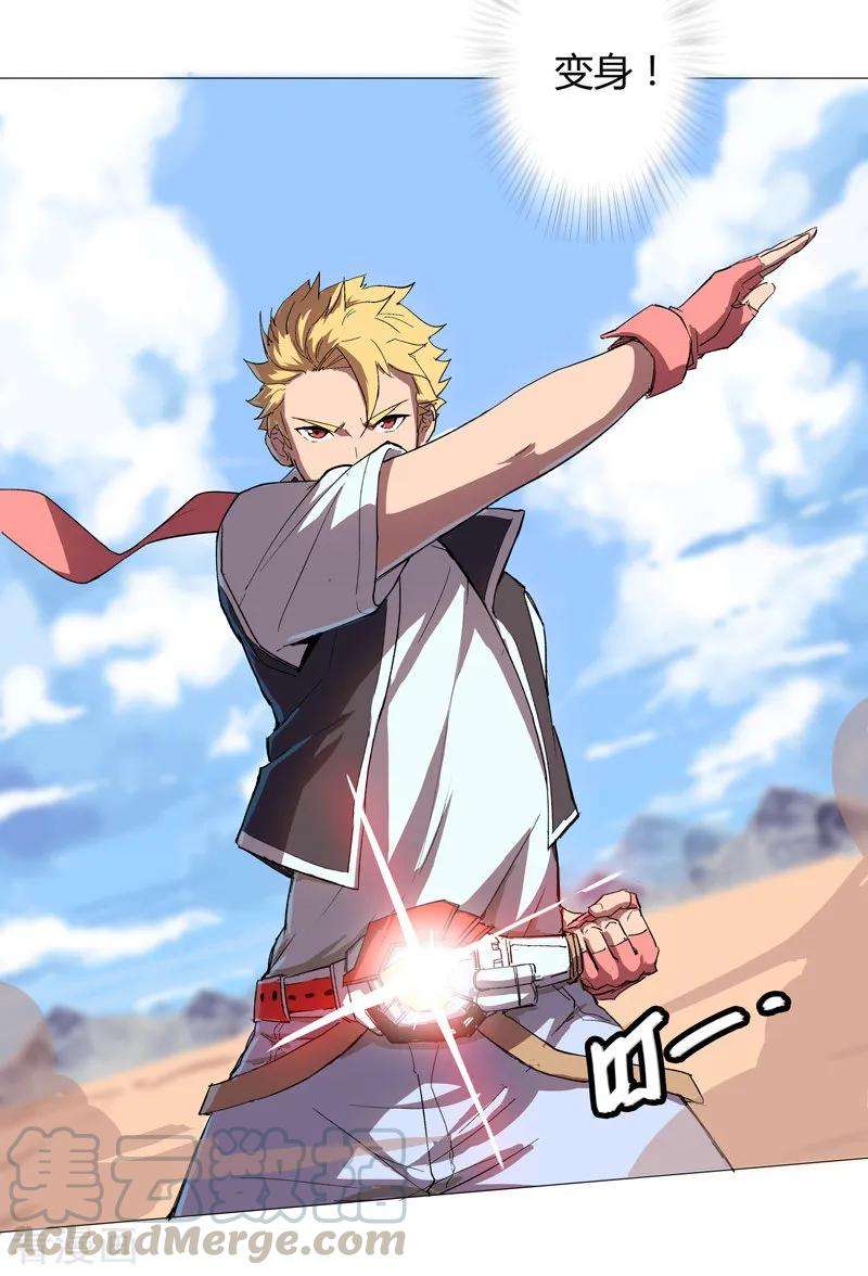 修仙者大战超能力5话 一言不合就开打