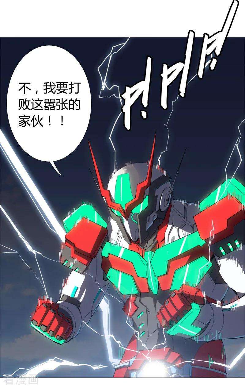 修仙者大战超能力6话 不可战胜？