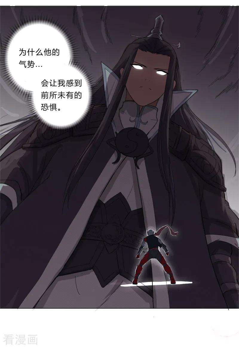 修仙者大战超能力6话 不可战胜？