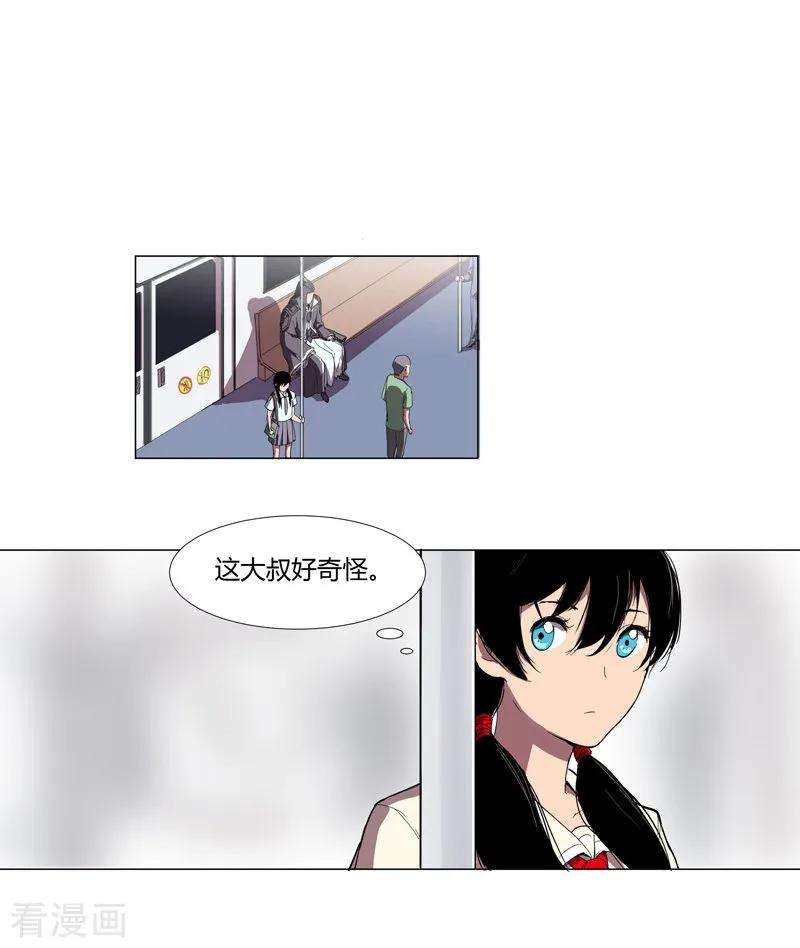 修仙者大战超能力8话 要做教习啦