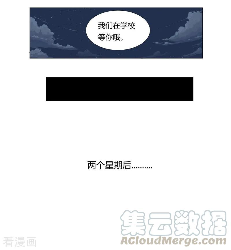 修仙者大战超能力8话 要做教习啦