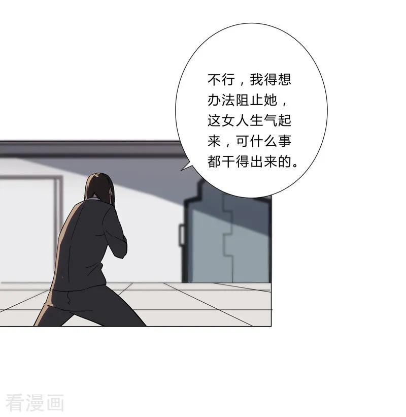 修仙者大战超能力9话 考验