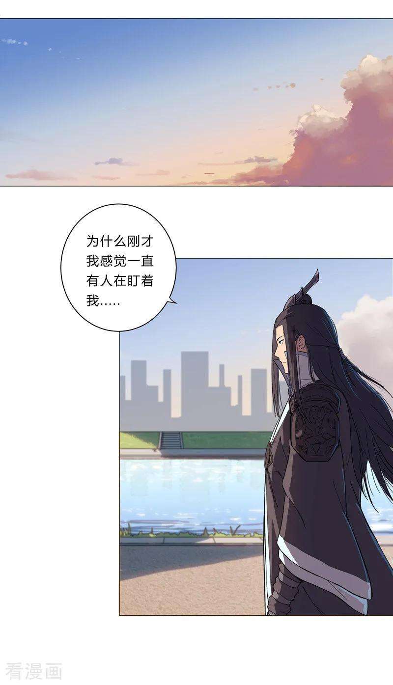 修仙者大战超能力9话 考验