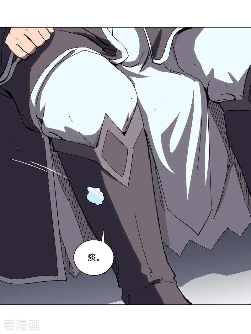 修仙者大战超能力9话 考验