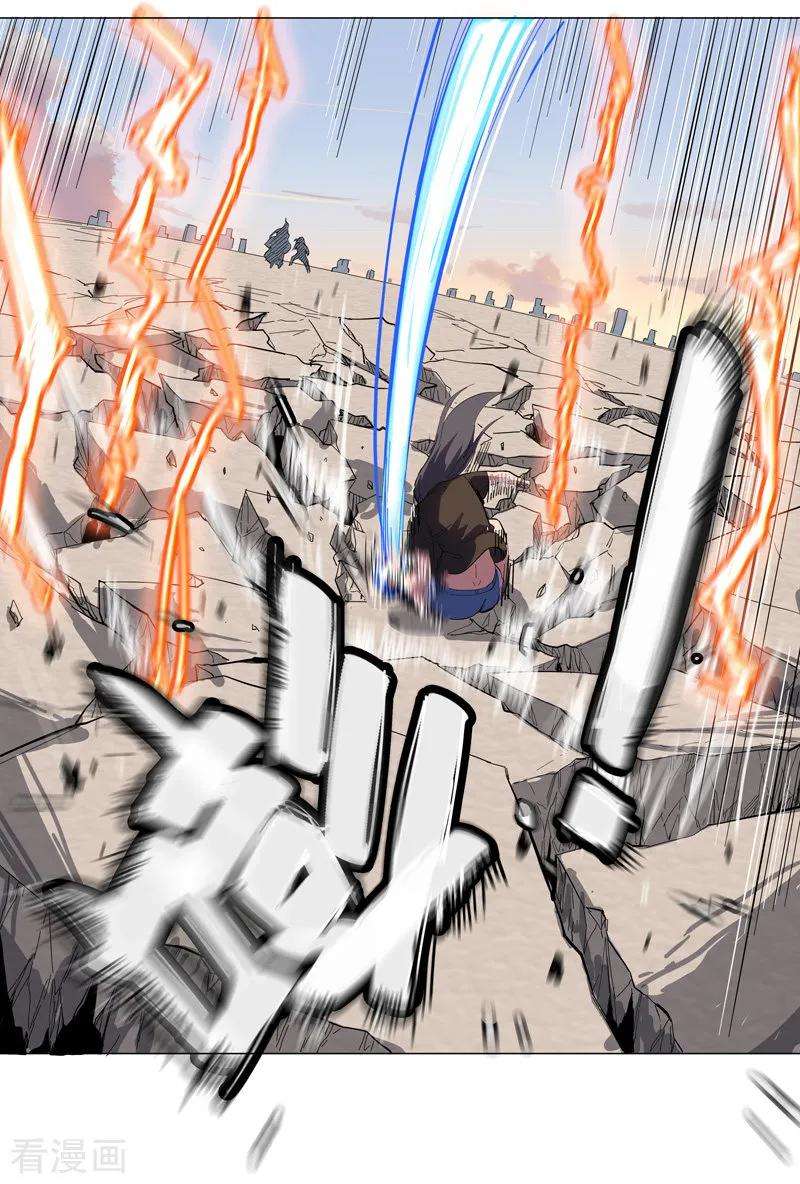 修仙者大战超能力10话 排面不能输