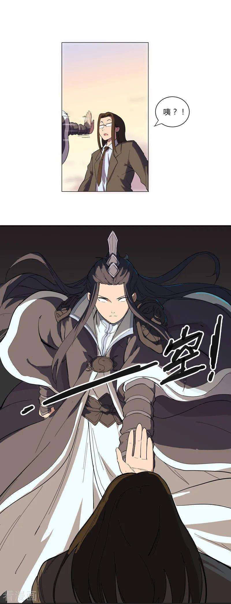 修仙者大战超能力10话 排面不能输