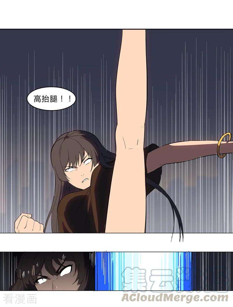 修仙者大战超能力10话 排面不能输