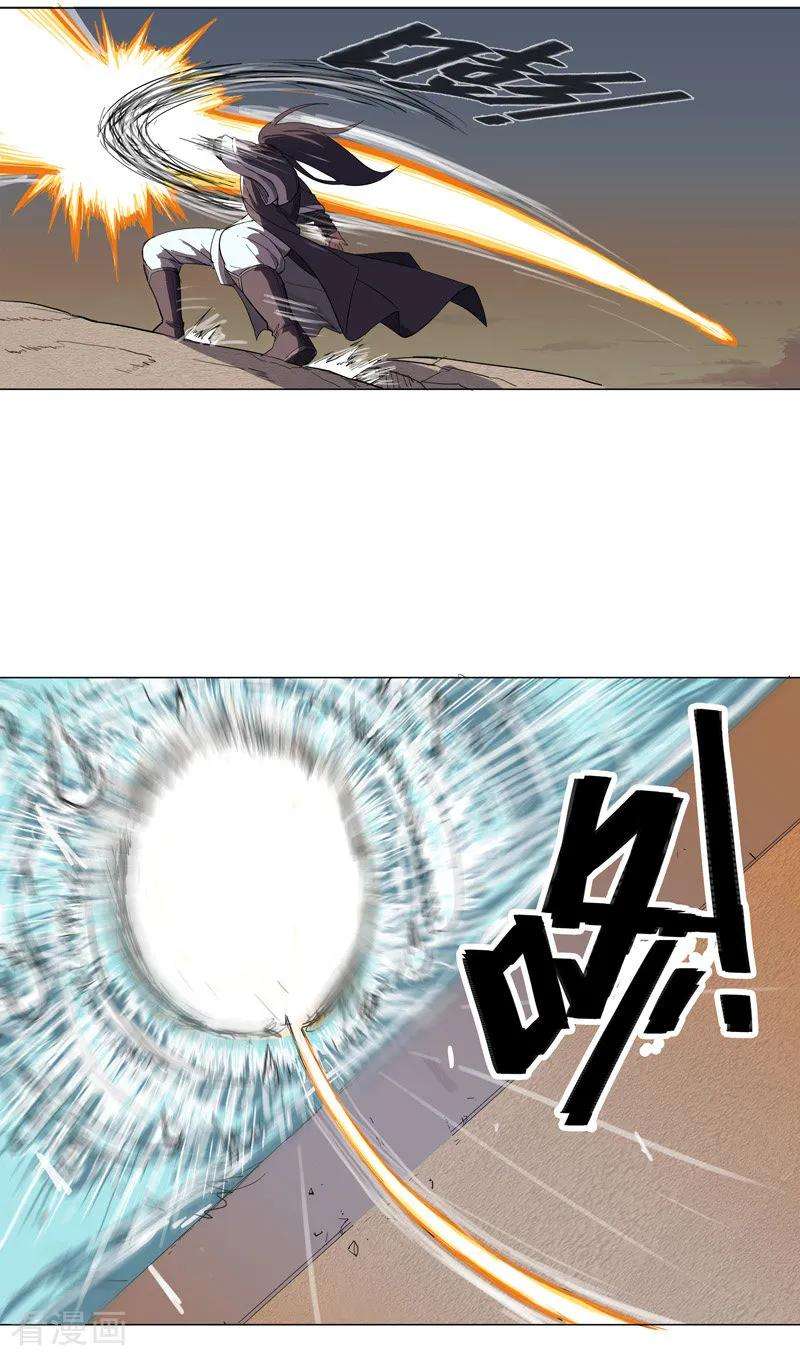 修仙者大战超能力11话 真够莽的