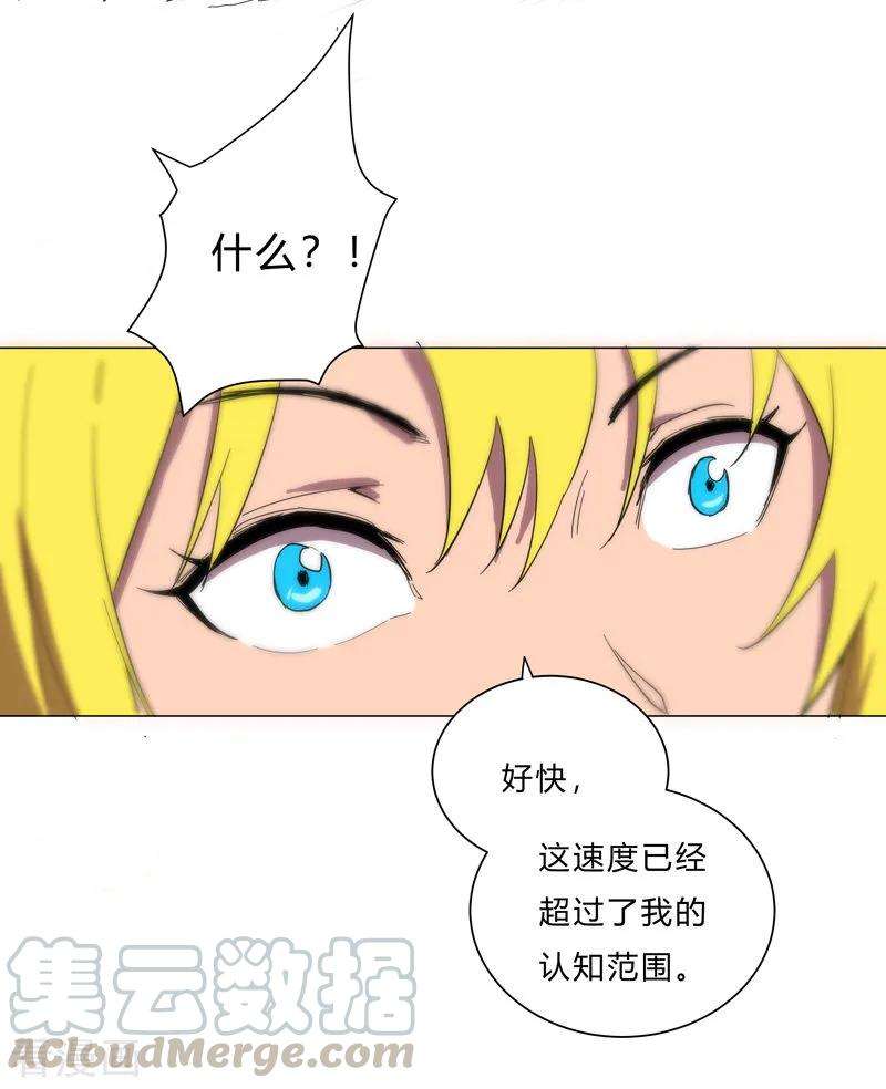 修仙者大战超能力12话 你居然打女人？！