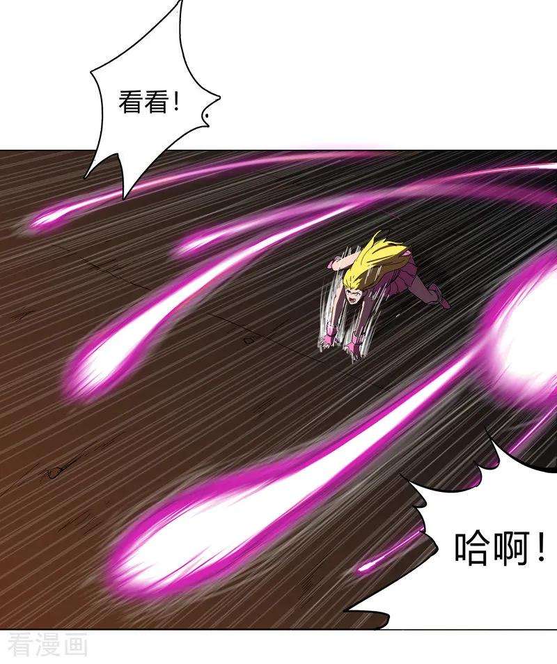 修仙者大战超能力12话 你居然打女人？！