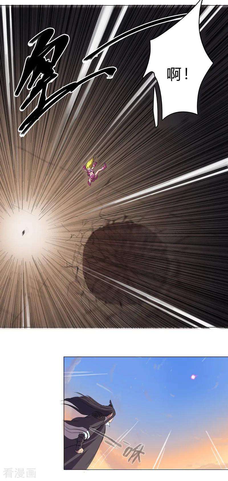 修仙者大战超能力12话 你居然打女人？！