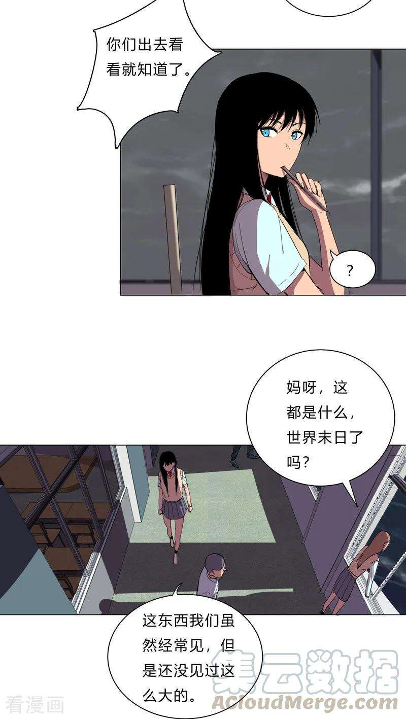 修仙者大战超能力13话 岂可修，我怎么跪下了？