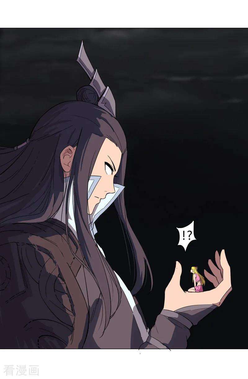 修仙者大战超能力13话 岂可修，我怎么跪下了？