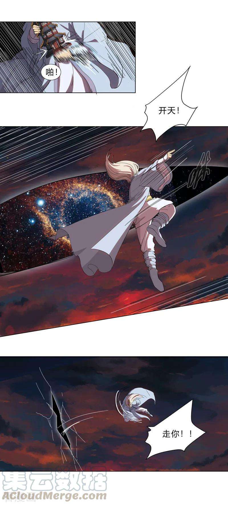 修仙者大战超能力15话 别太膨胀了