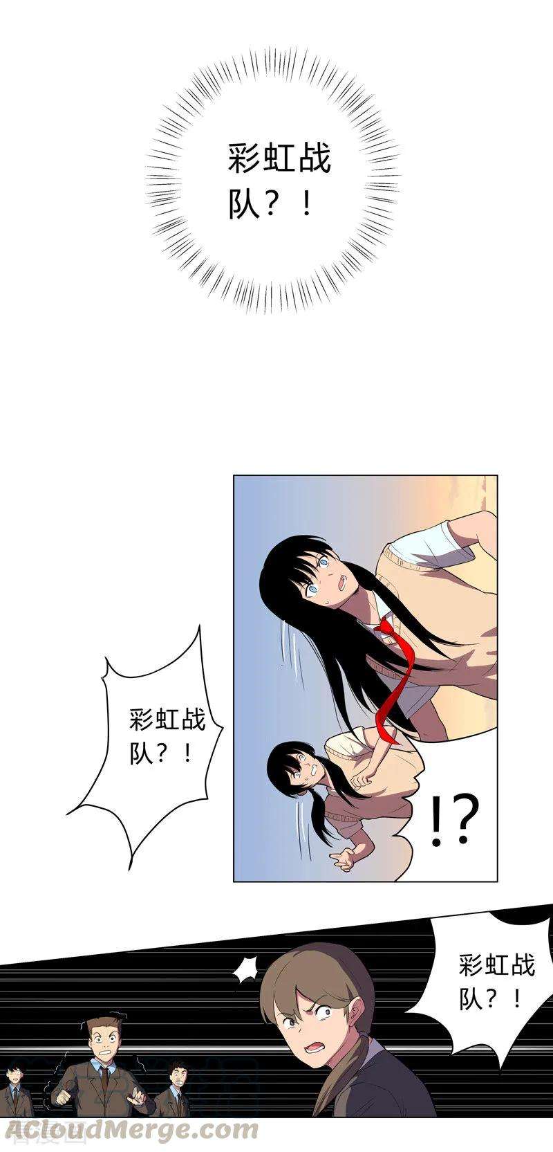 修仙者大战超能力16话 集合！准备团战