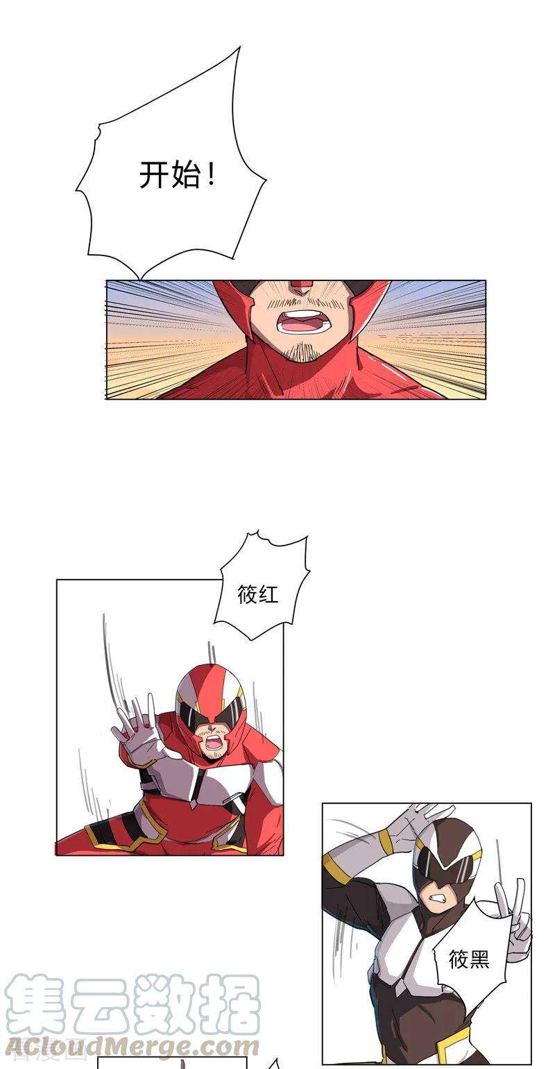 修仙者大战超能力16话 集合！准备团战