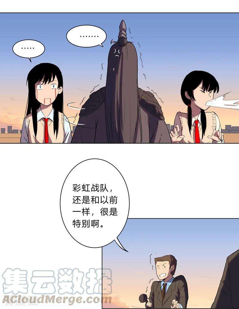 修仙者大战超能力16话 集合！准备团战