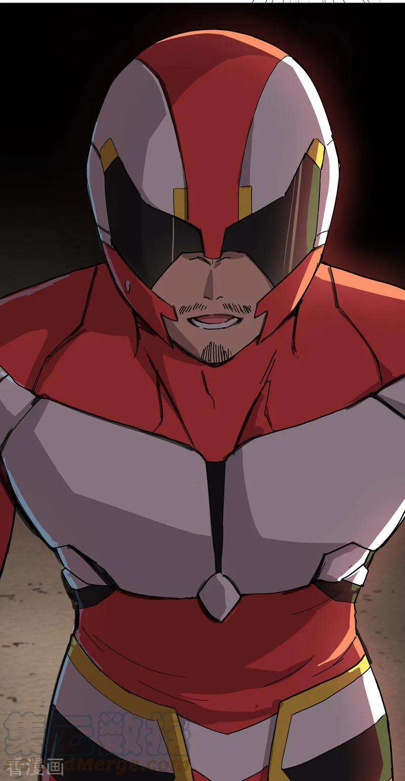 修仙者大战超能力17话 最新报道，新星认怂！