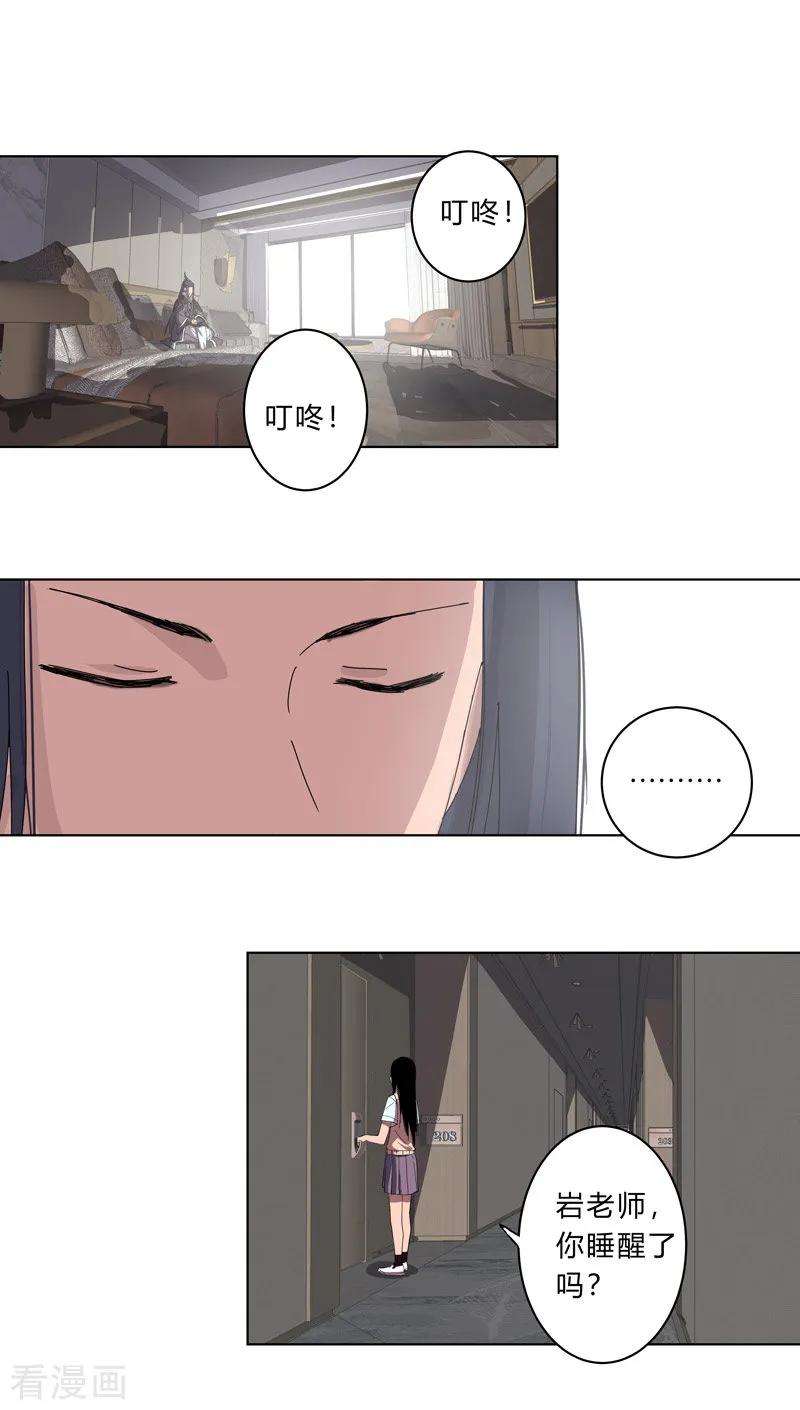 修仙者大战超能力17话 最新报道，新星认怂！