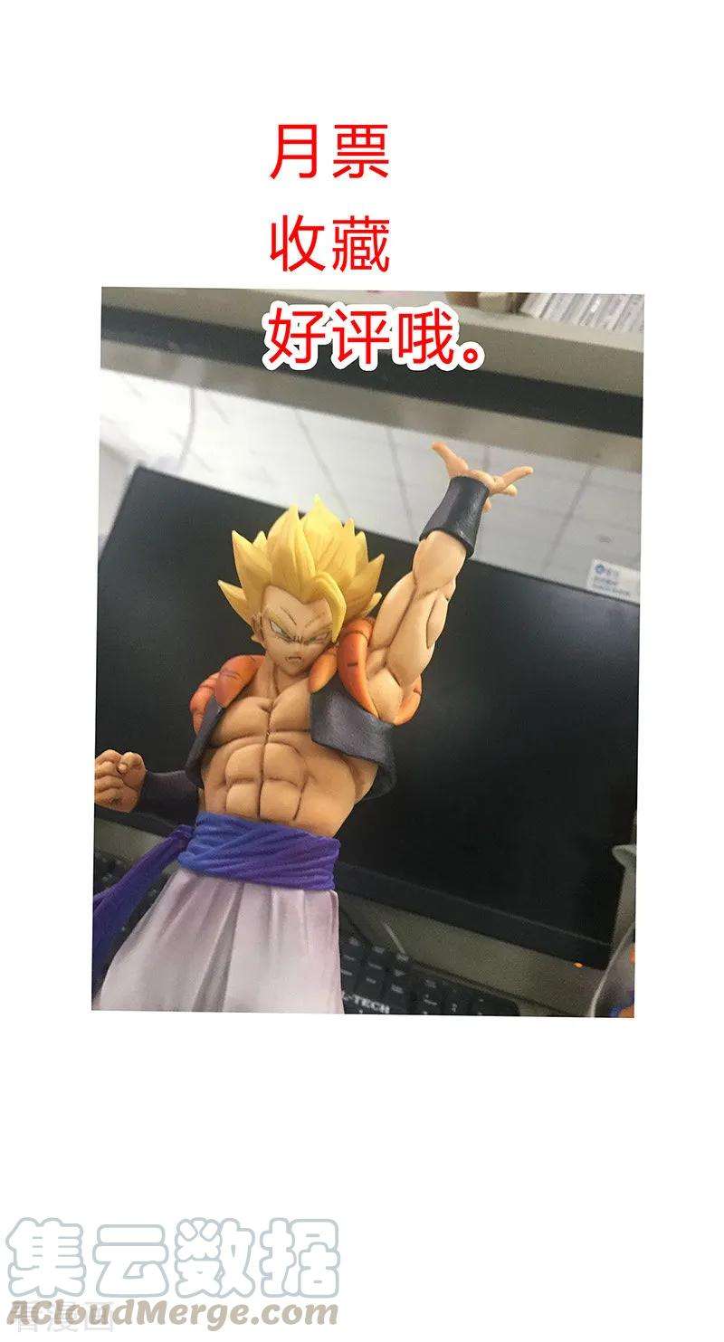 修仙者大战超能力17话 最新报道，新星认怂！