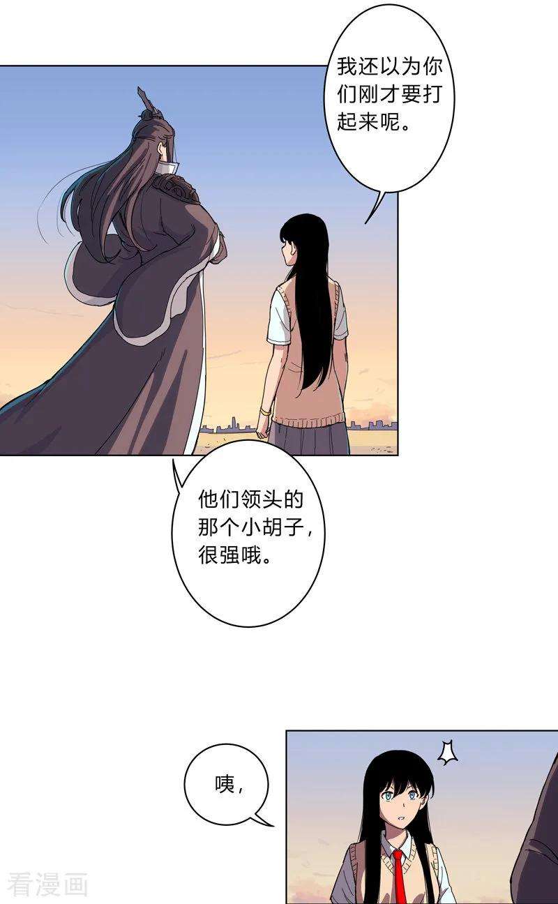 修仙者大战超能力17话 最新报道，新星认怂！