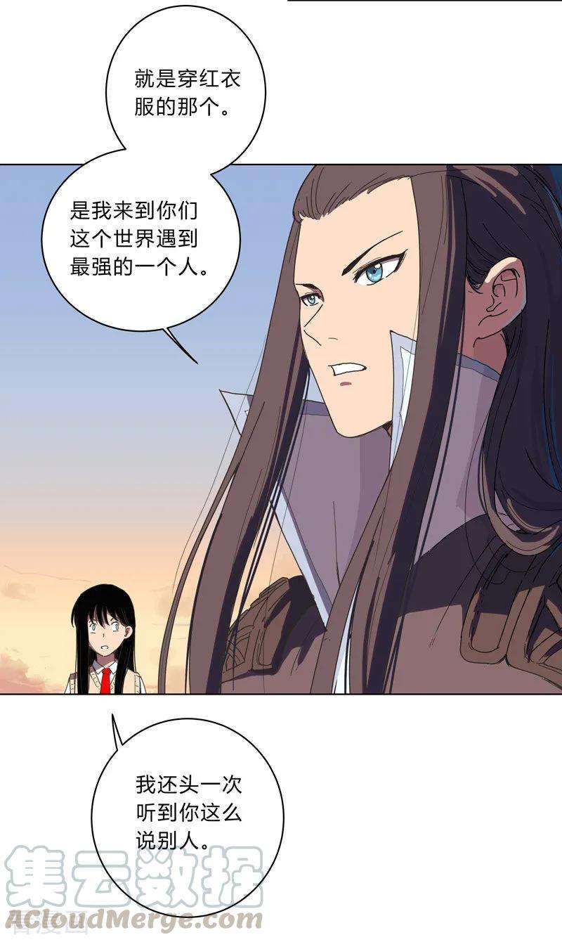 修仙者大战超能力17话 最新报道，新星认怂！